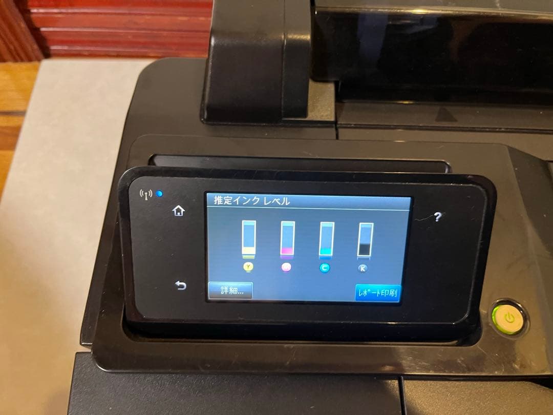 HP DesignJet T520 インクジェットプリンター　通電確認のみ