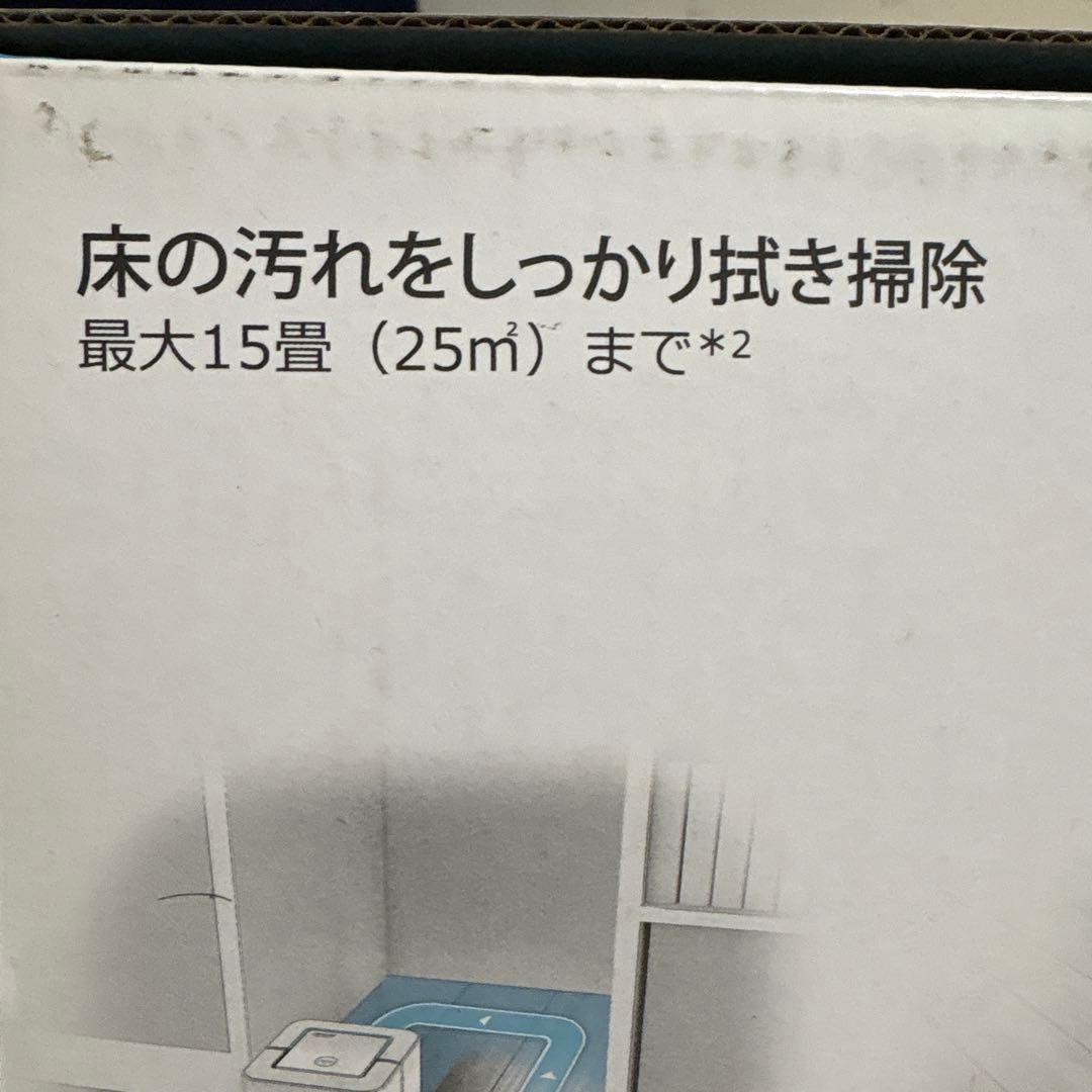 iRobot Braava jet 250 本体 クリーニングパッド付