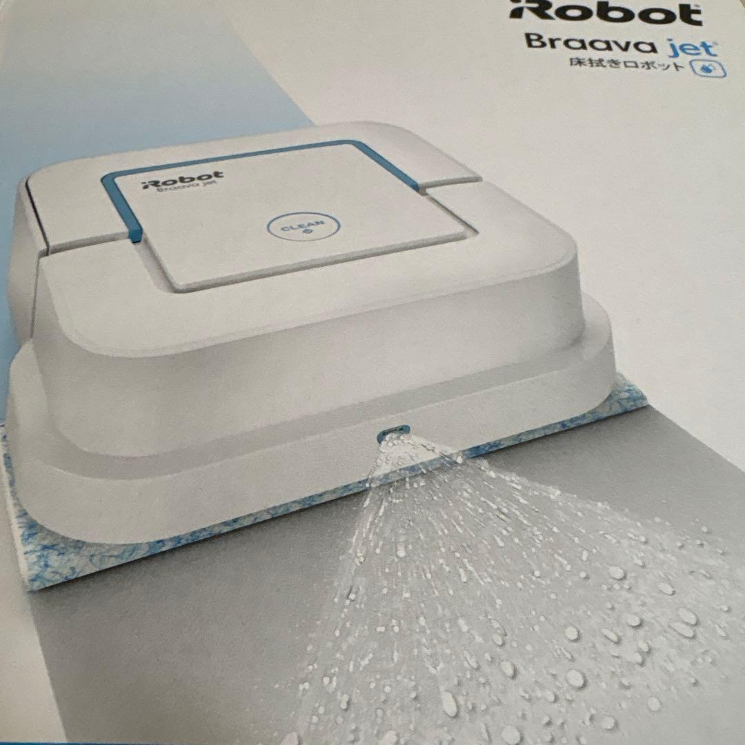 iRobot Braava jet 250 本体 クリーニングパッド付