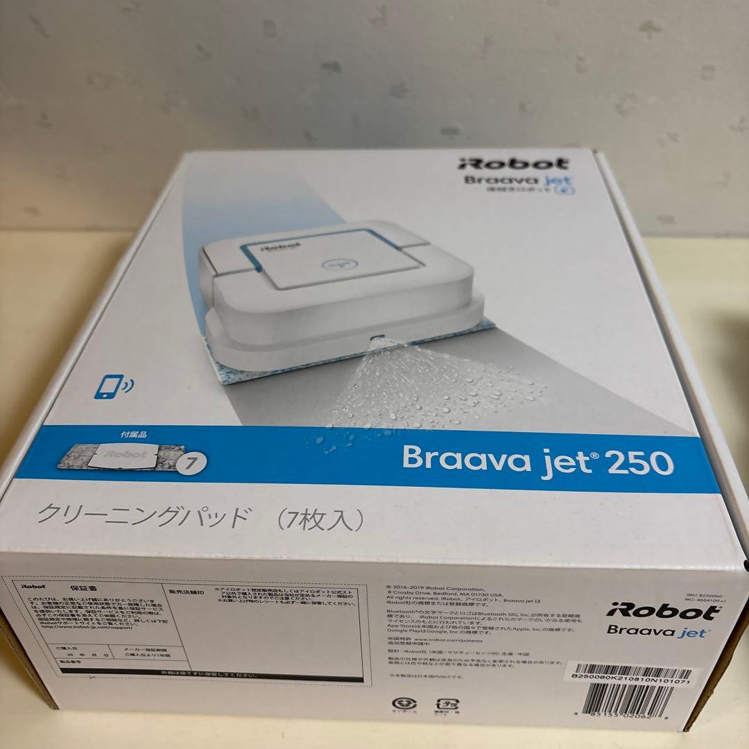 iRobot Braava jet 250 本体 クリーニングパッド付