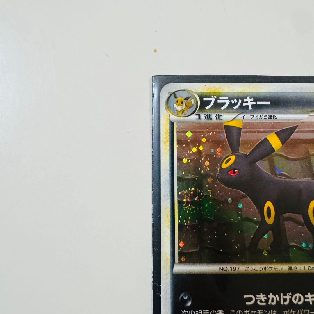 ブラッキー ★ L2 よみがえる伝説 037/080