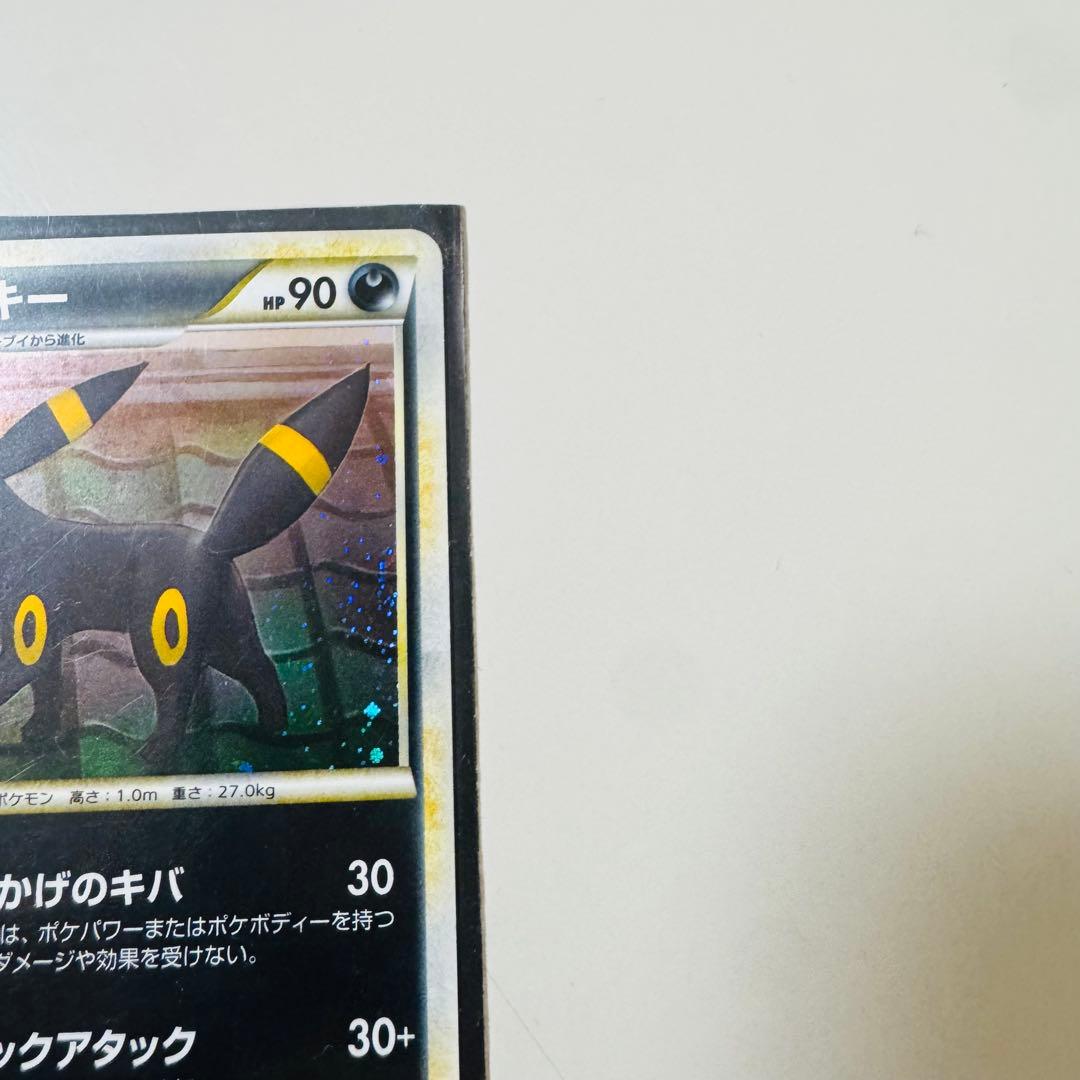 ブラッキー ★ L2 よみがえる伝説 037/080