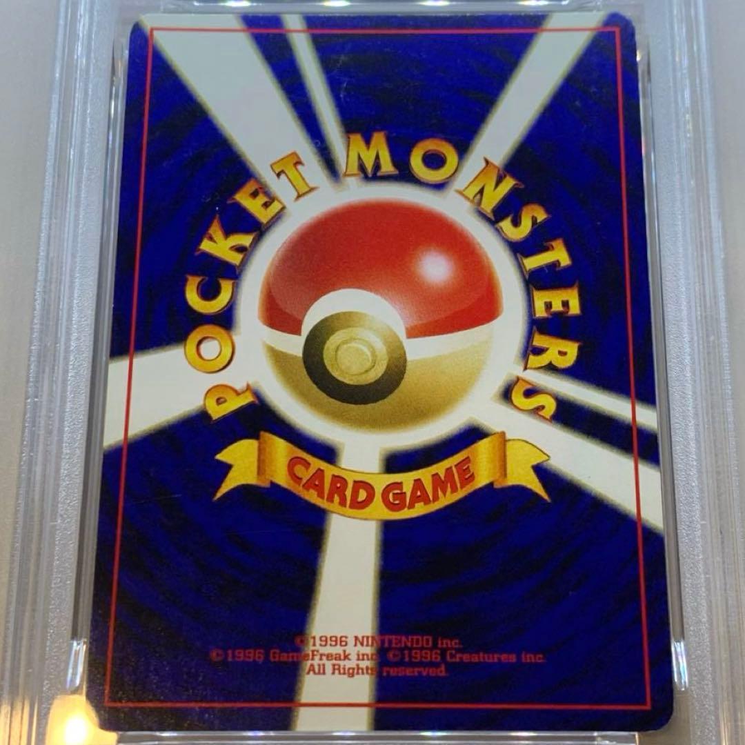 【旧裏】「エーフィ」ポケモンカード PSA7