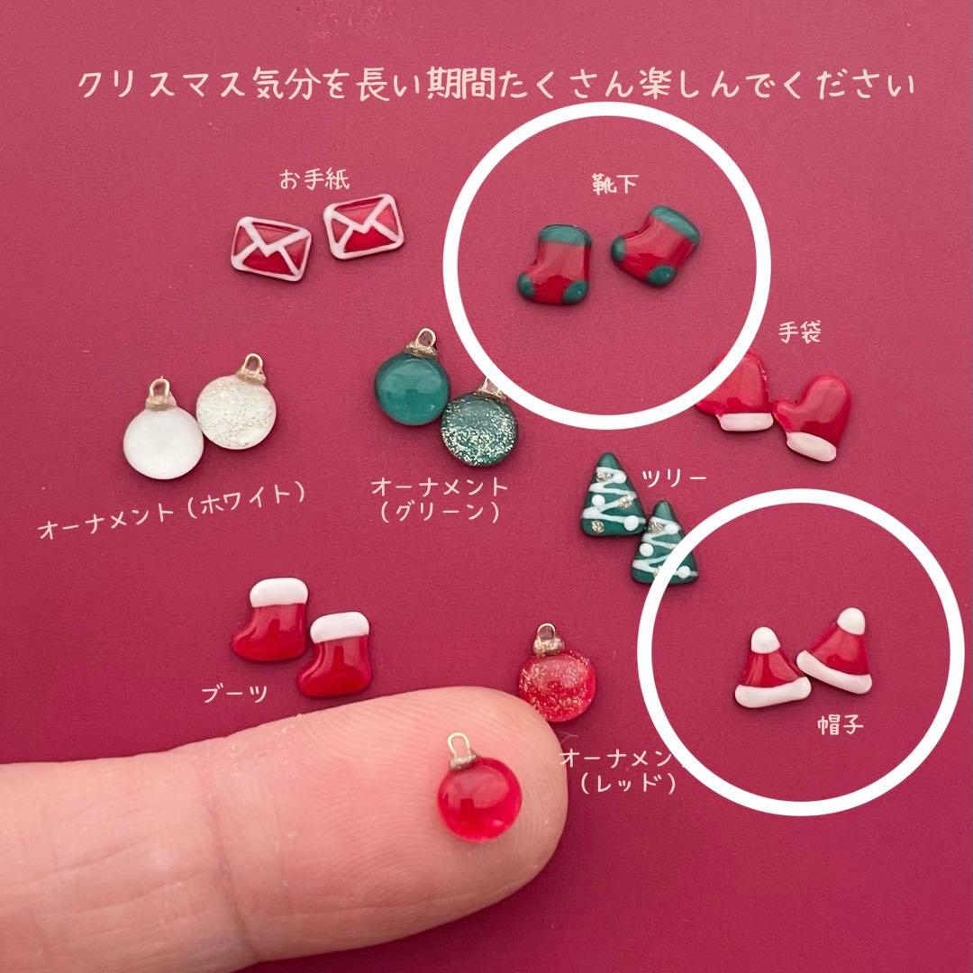 小さいピアス14粒　クリスマスセットゴールド　ハンドメイド　ステンレス対応