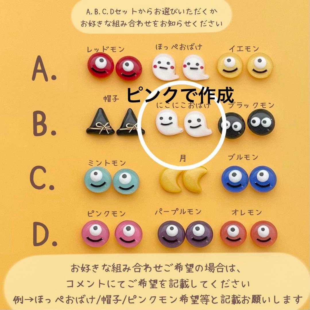 小さいピアス14粒　クリスマスセットゴールド　ハンドメイド　ステンレス対応