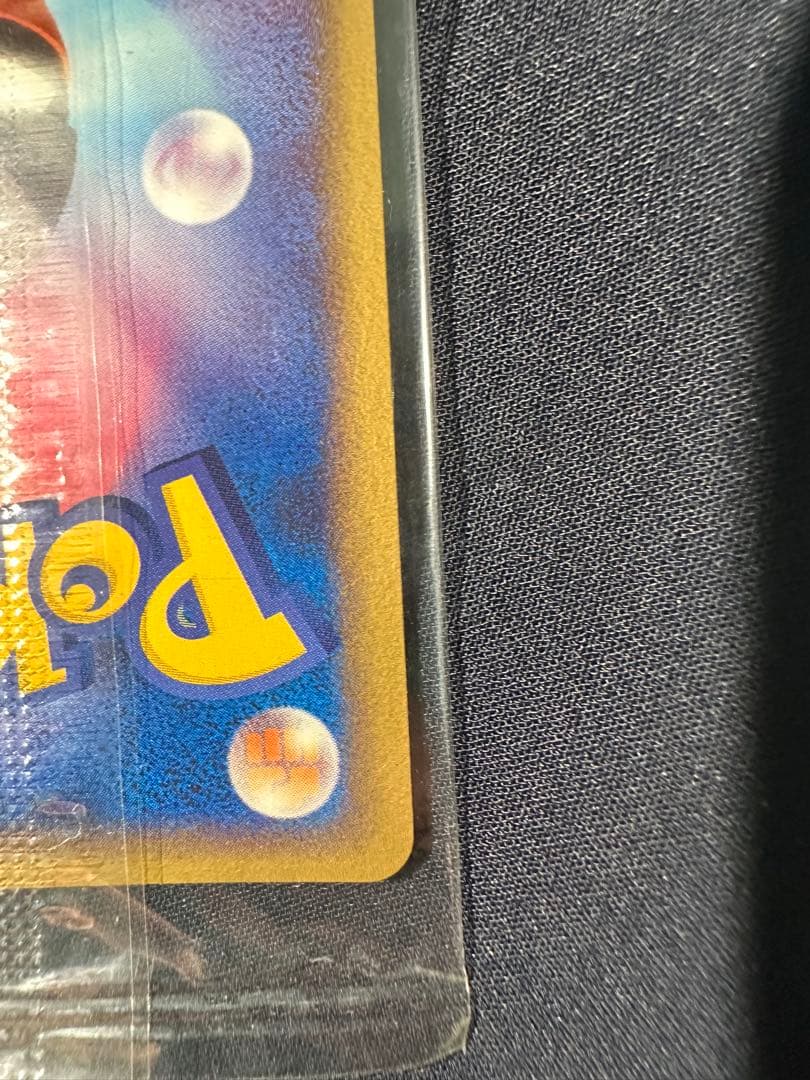 【未開封】ポケパークのアチャモ 047/PCG-P