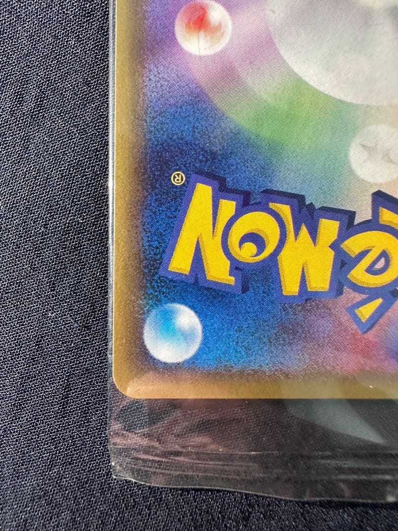 【未開封】ポケパークのアチャモ 047/PCG-P