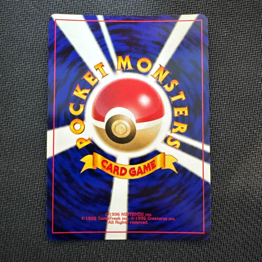 ライコウ ★ 拡張パック第3弾 めざめる伝説