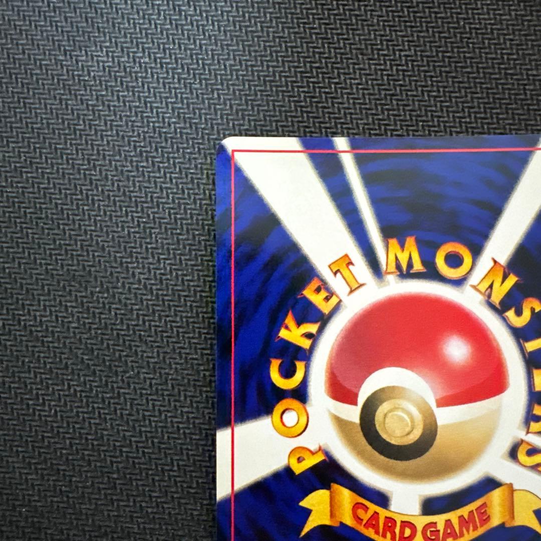 ライコウ ★ 拡張パック第3弾 めざめる伝説