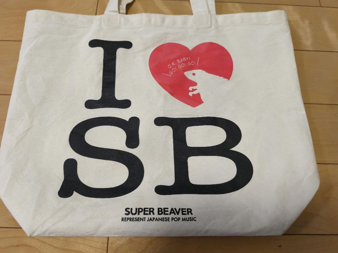 SUPER BEAVER I ♥ SB トートバッグ
