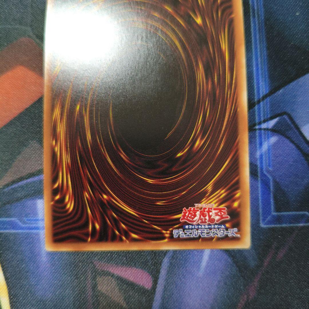 閃刀機ウィドウアンカー　プリズマ