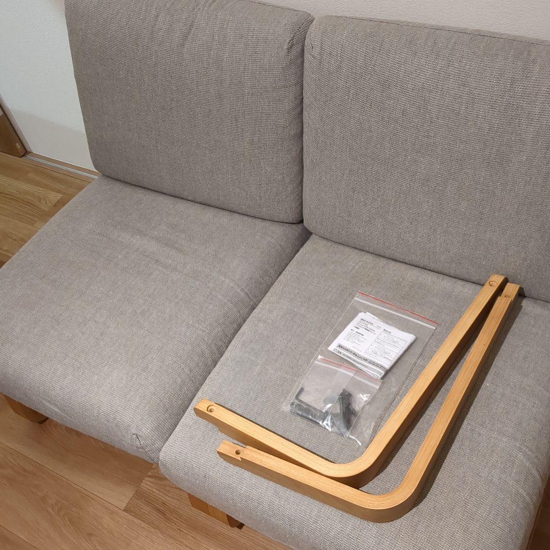 無印良品 リビングでもダイニングでもつかえるソファチェア・オーク材×2