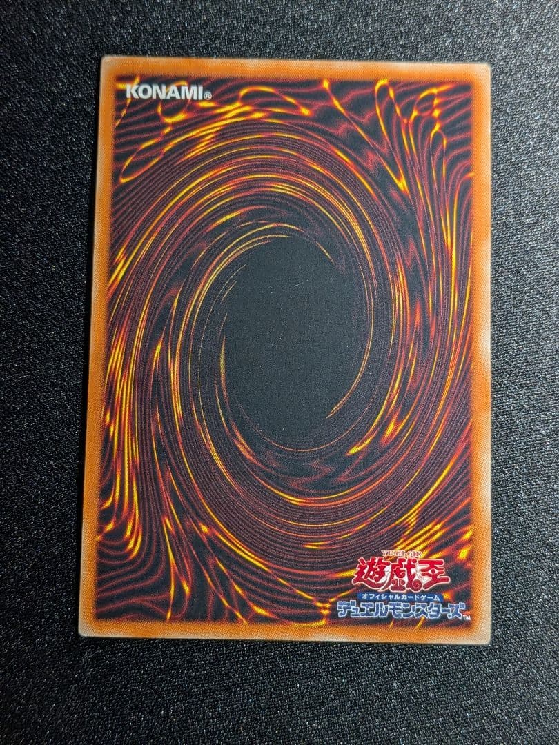 遊戯王　レッドデーモンズドラゴン　レリーフ　カードセット　まとめ売り