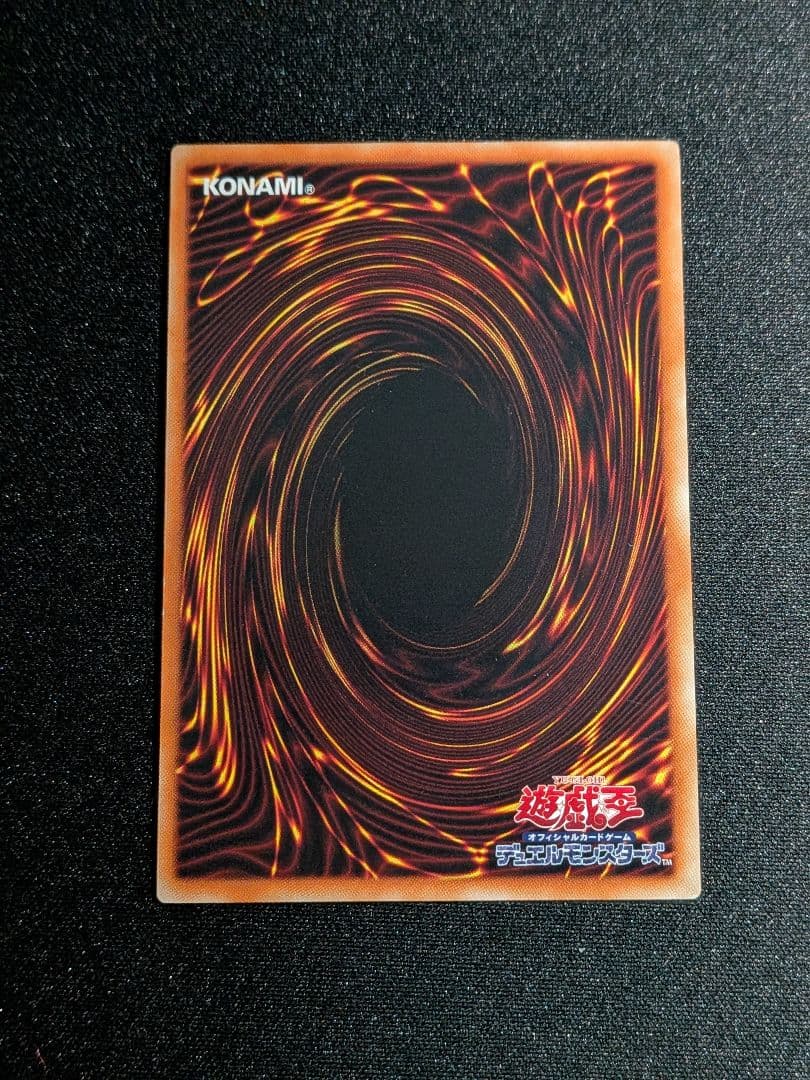 遊戯王　レッドデーモンズドラゴン　レリーフ　カードセット　まとめ売り