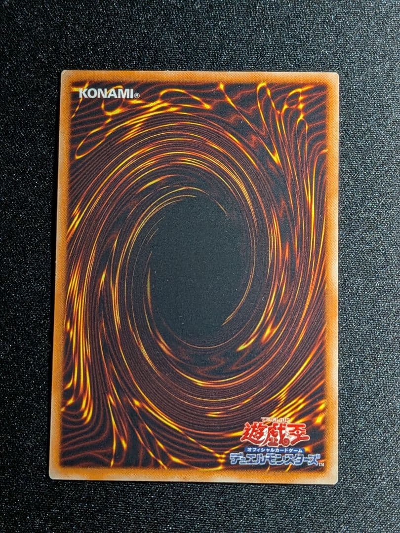 遊戯王　レッドデーモンズドラゴン　レリーフ　カードセット　まとめ売り