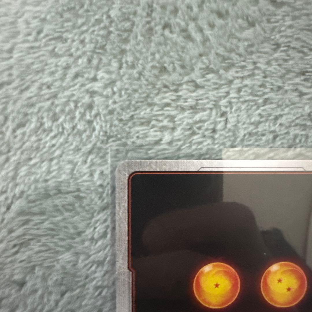 孫悟天　SER⭐️ FB08-121 極美品