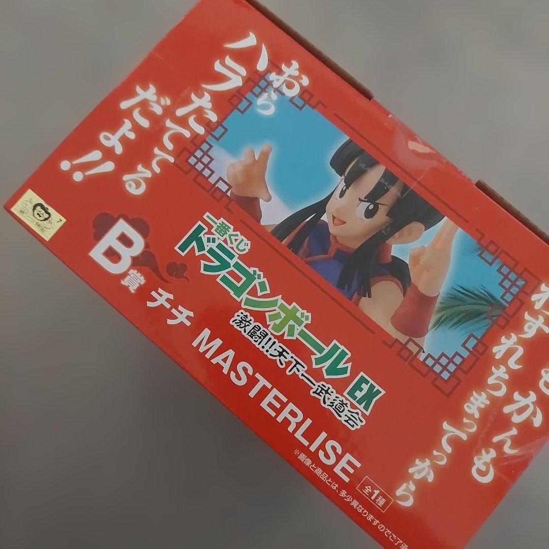 ドラゴンボール　一番くじ　チチ　フィギュア　天下一武道会