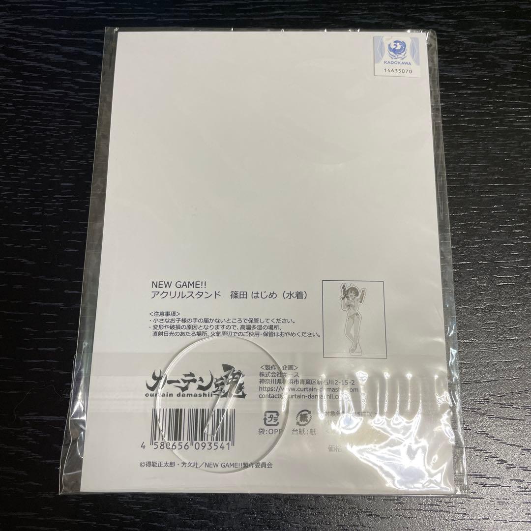 NEW GAME アクリルスタンド　水着　カーテン魂