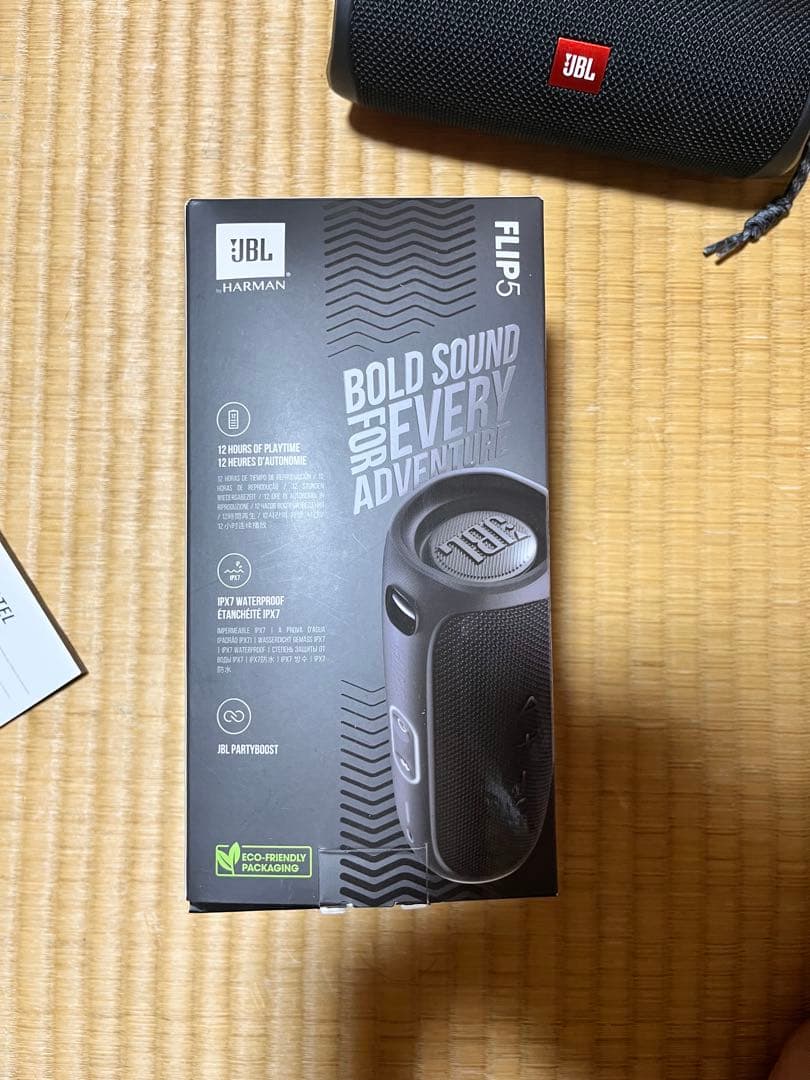 JBL Flip ブラック ワイヤレススピーカー　 動作確認済み