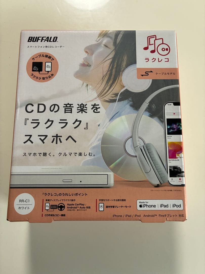 ★未使用品★バッファロー ★ラクレコ CDレコーダー RR-C1-WH★
