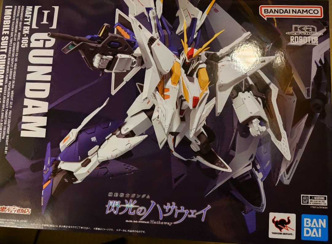 ROBOT魂（Ka signature）クスィーガンダム