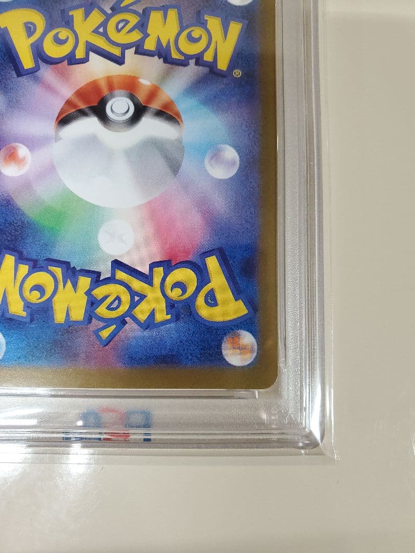 リーリエのアブリボン AR PSR10バトルパートナーズ 105/100