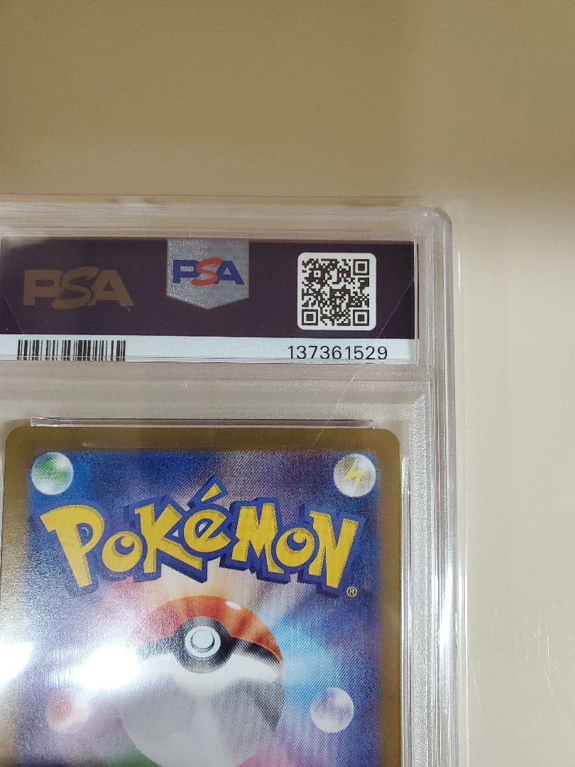 リーリエのアブリボン AR PSR10バトルパートナーズ 105/100