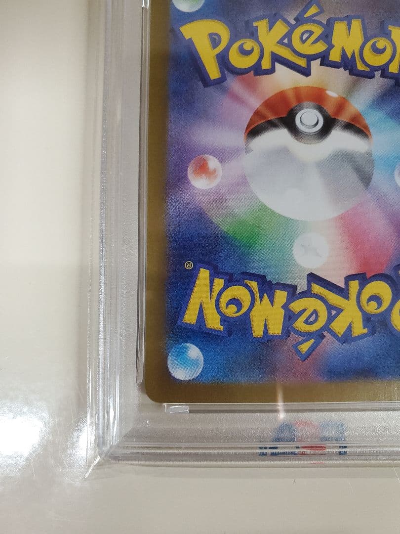 リーリエのアブリボン AR PSR10バトルパートナーズ 105/100