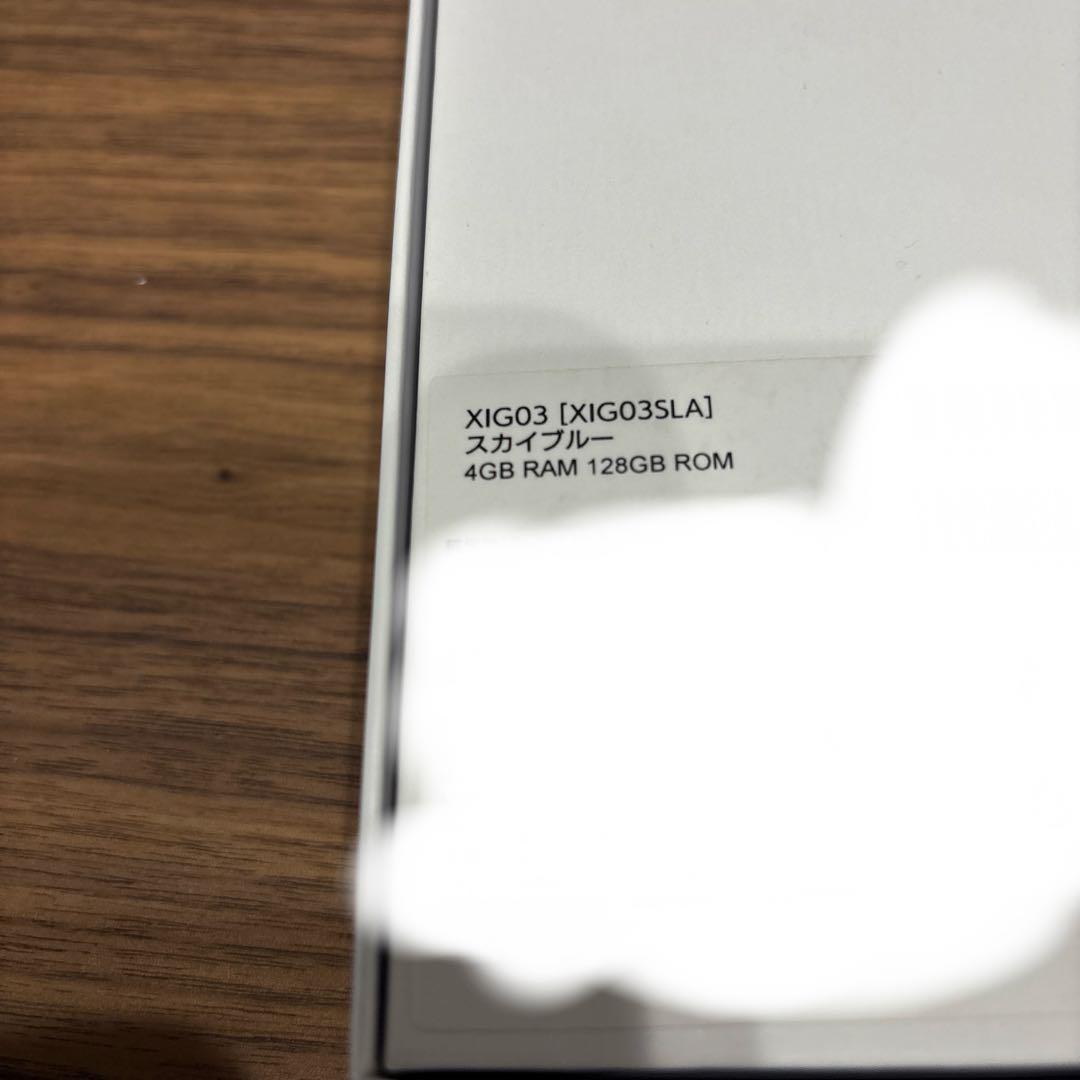 Redmi 12 5G スカイブルー