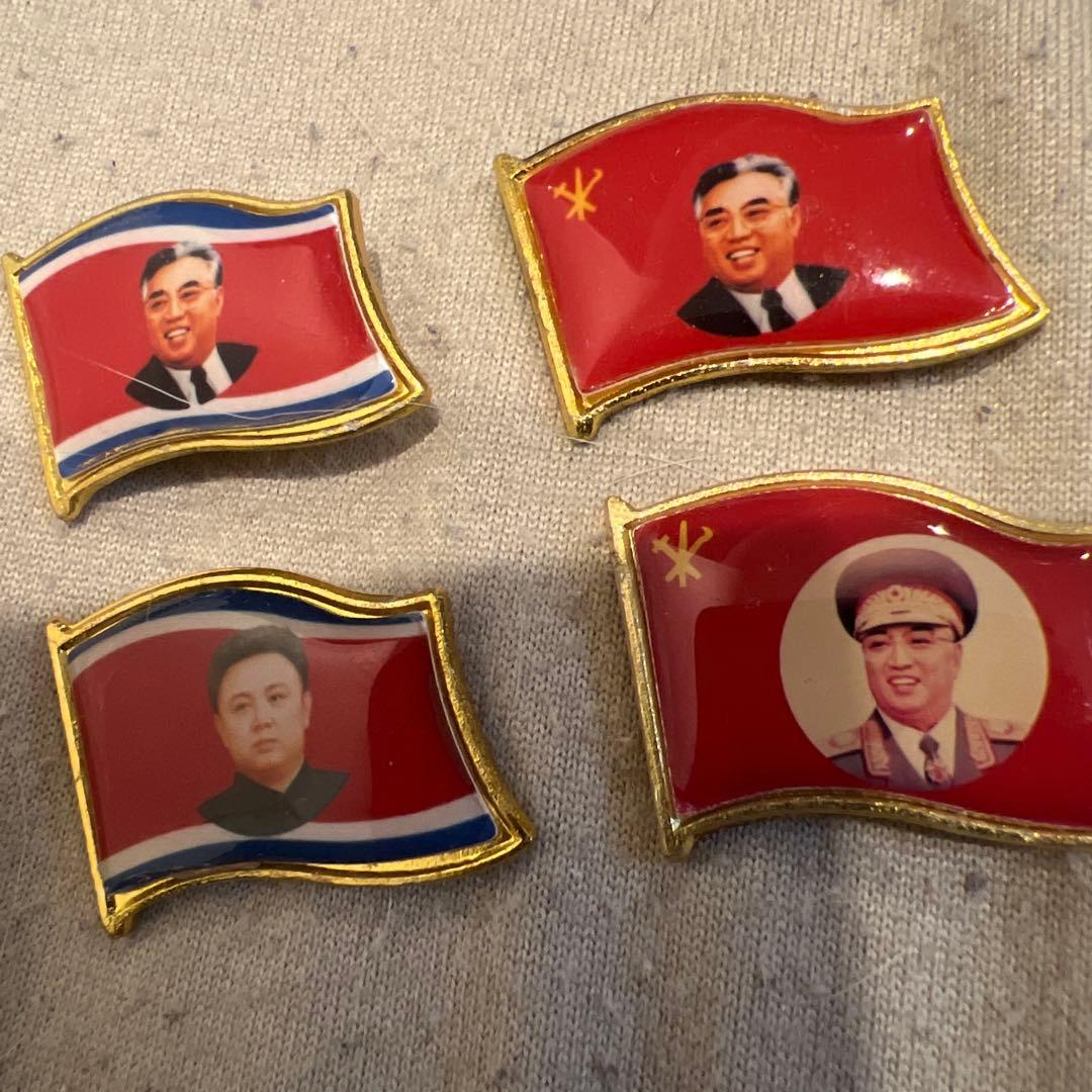 レア　北朝鮮軍　金正恩金日成国旗 バッジ 4個セット
