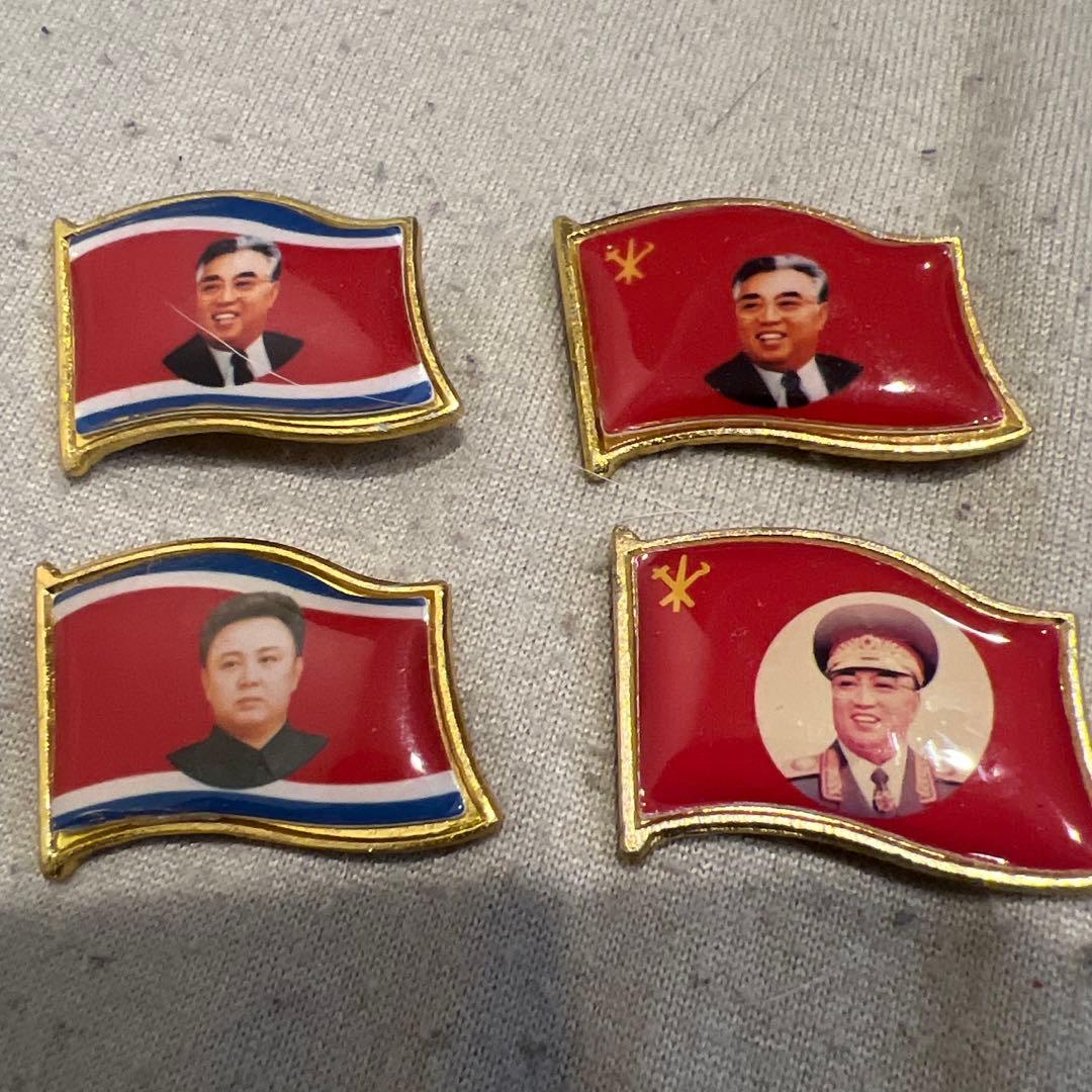 レア　北朝鮮軍　金正恩金日成国旗 バッジ 4個セット
