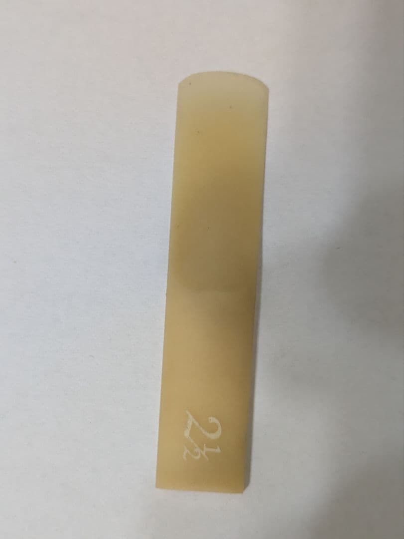 Yanagisawa アルトサックスマウスピース　7