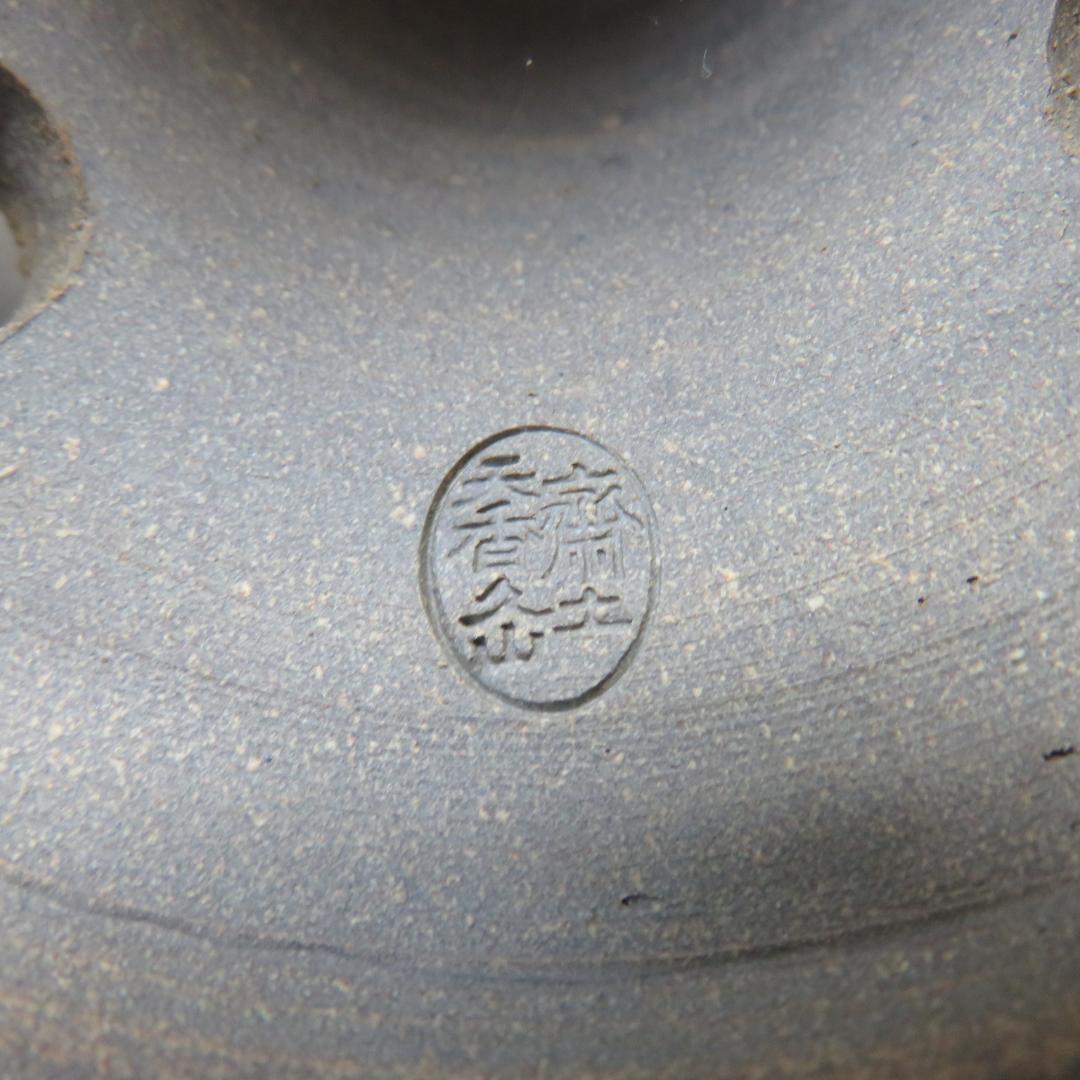 須恵器 高杯 盃 土器 盛鉢 蓋物 すかし高台 4種まとめ 在銘