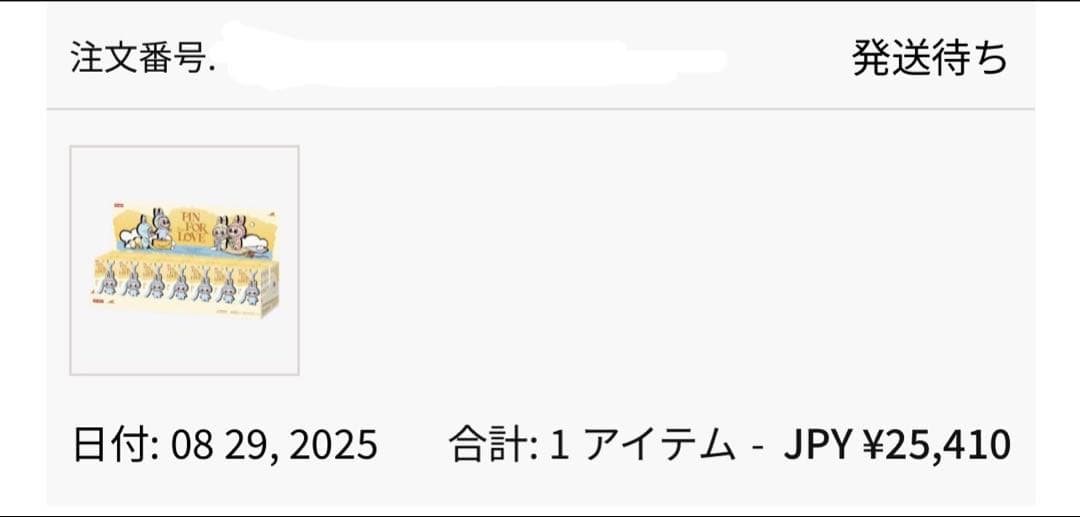 THE MONSTER PIN FOR LOVE ぬいぐるみ(A-M) 1セット