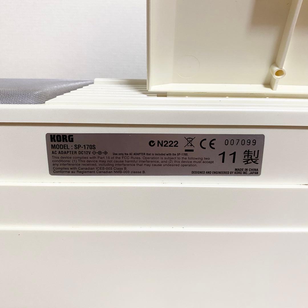 KORG コルグ SP-170S 電子ピアノ