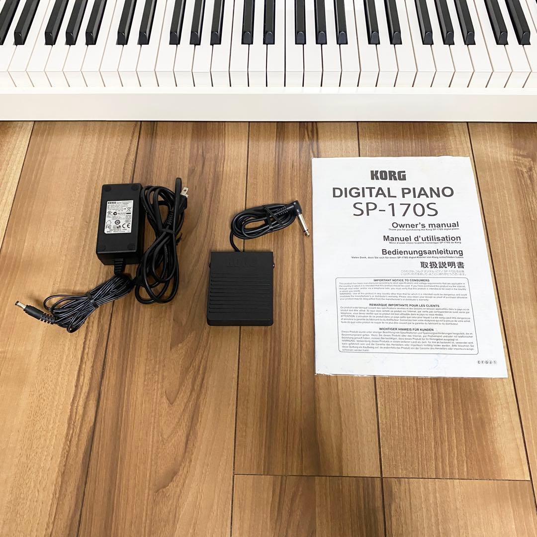 KORG コルグ SP-170S 電子ピアノ