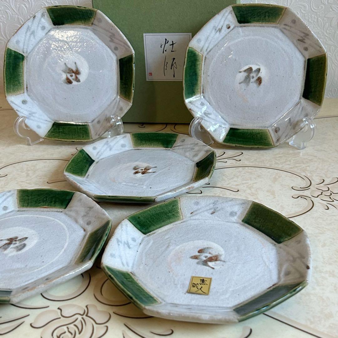 瀬戸焼　織部　灶師　窯蔵人　八角皿　5枚セット　銘々皿　中皿　取り皿　和皿　土物