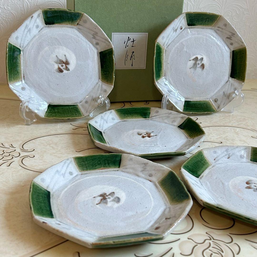 瀬戸焼　織部　灶師　窯蔵人　八角皿　5枚セット　銘々皿　中皿　取り皿　和皿　土物