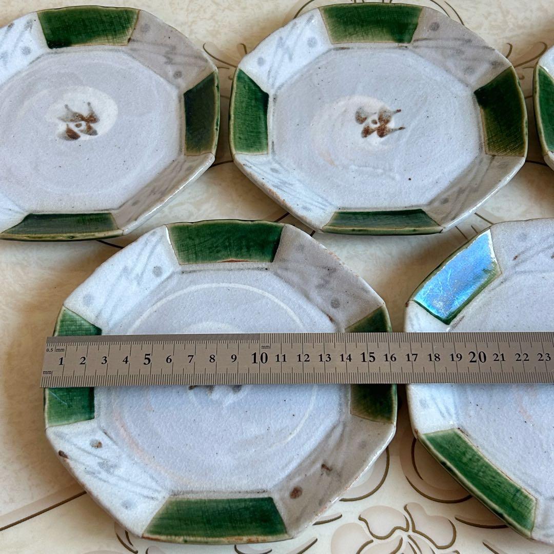 瀬戸焼　織部　灶師　窯蔵人　八角皿　5枚セット　銘々皿　中皿　取り皿　和皿　土物