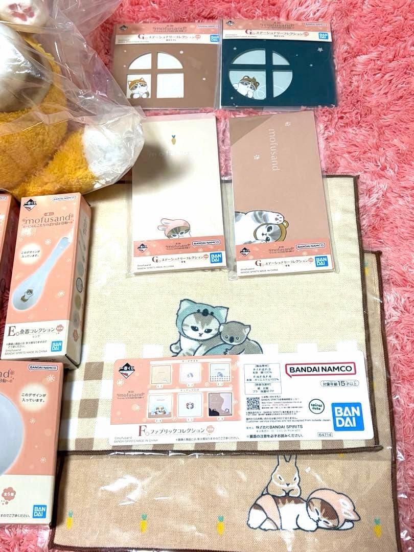 一番くじ モフサンド にゃんこたちのぽかぽか日和