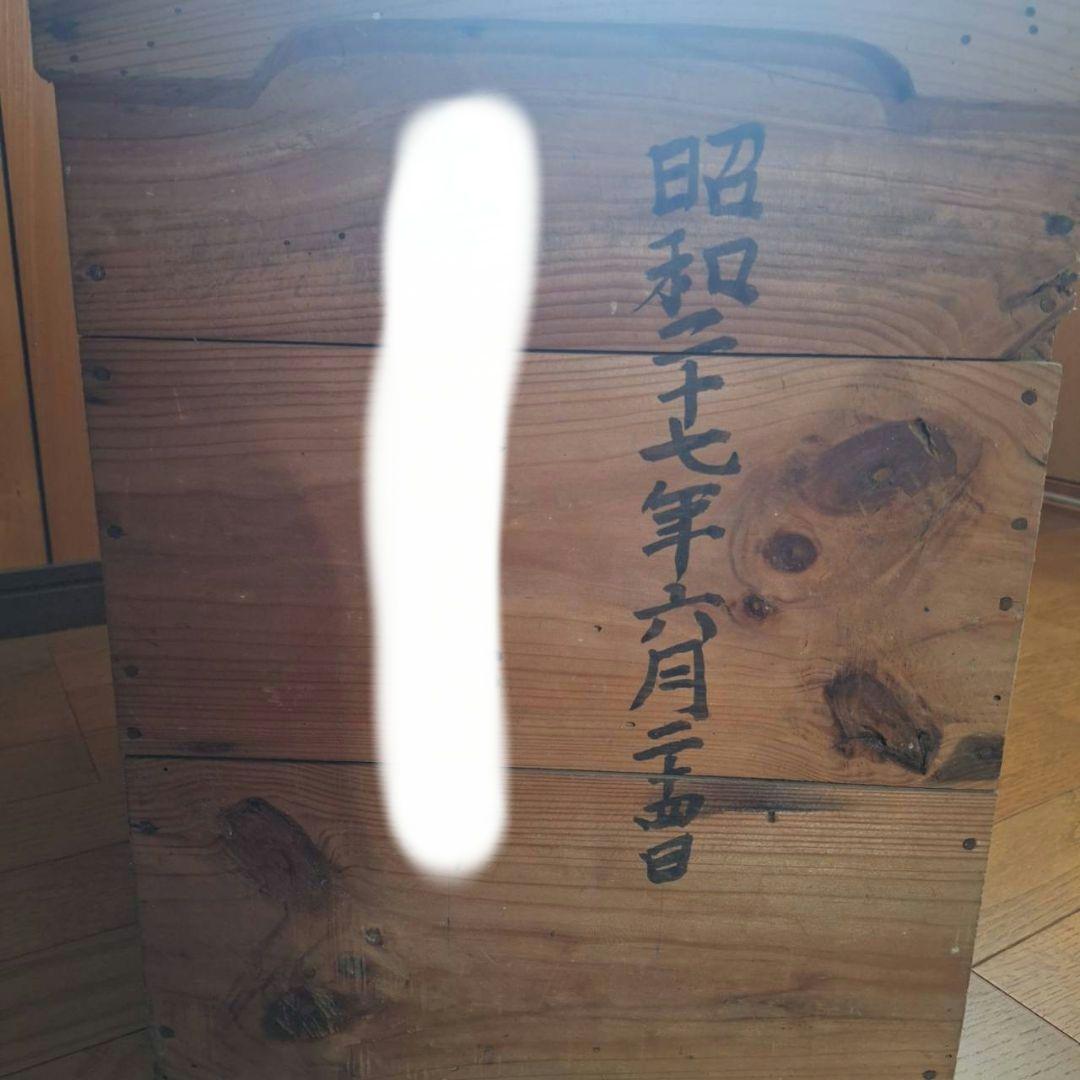 【昭和レトロ】尼崎精工　 電気扇風機