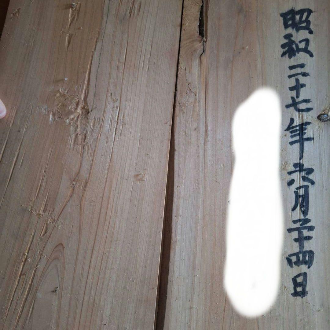 【昭和レトロ】尼崎精工　 電気扇風機