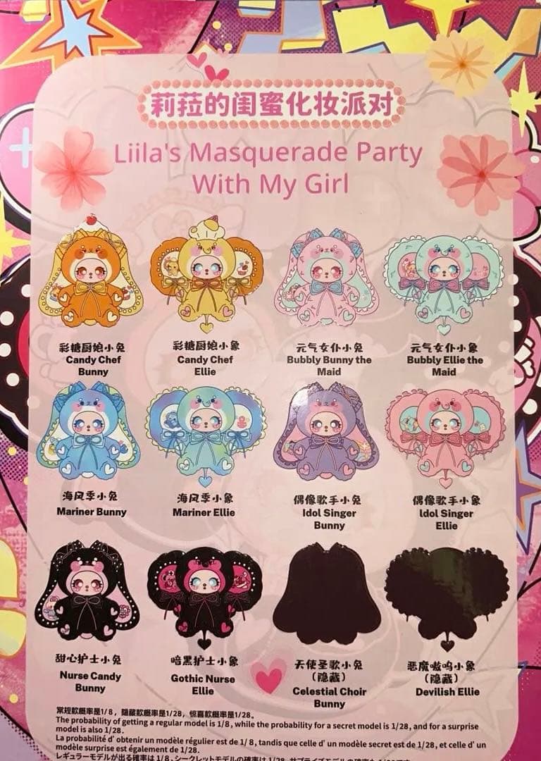 【リラ】サプライズ オイル目 600% レア 大人気♡