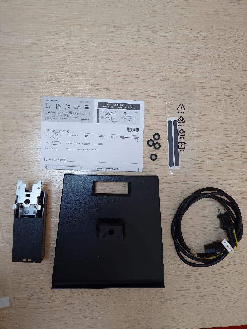 I-O DATA 27インチモニター EX-LD4K271DB