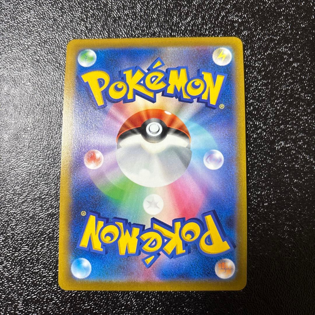 ニンフィアVMAX CSR S8b VMAXクライマックス 232/184