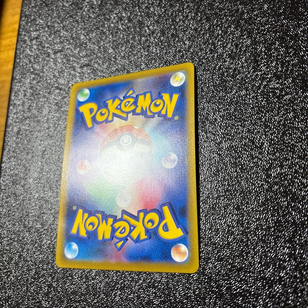 ニンフィアVMAX CSR S8b VMAXクライマックス 232/184