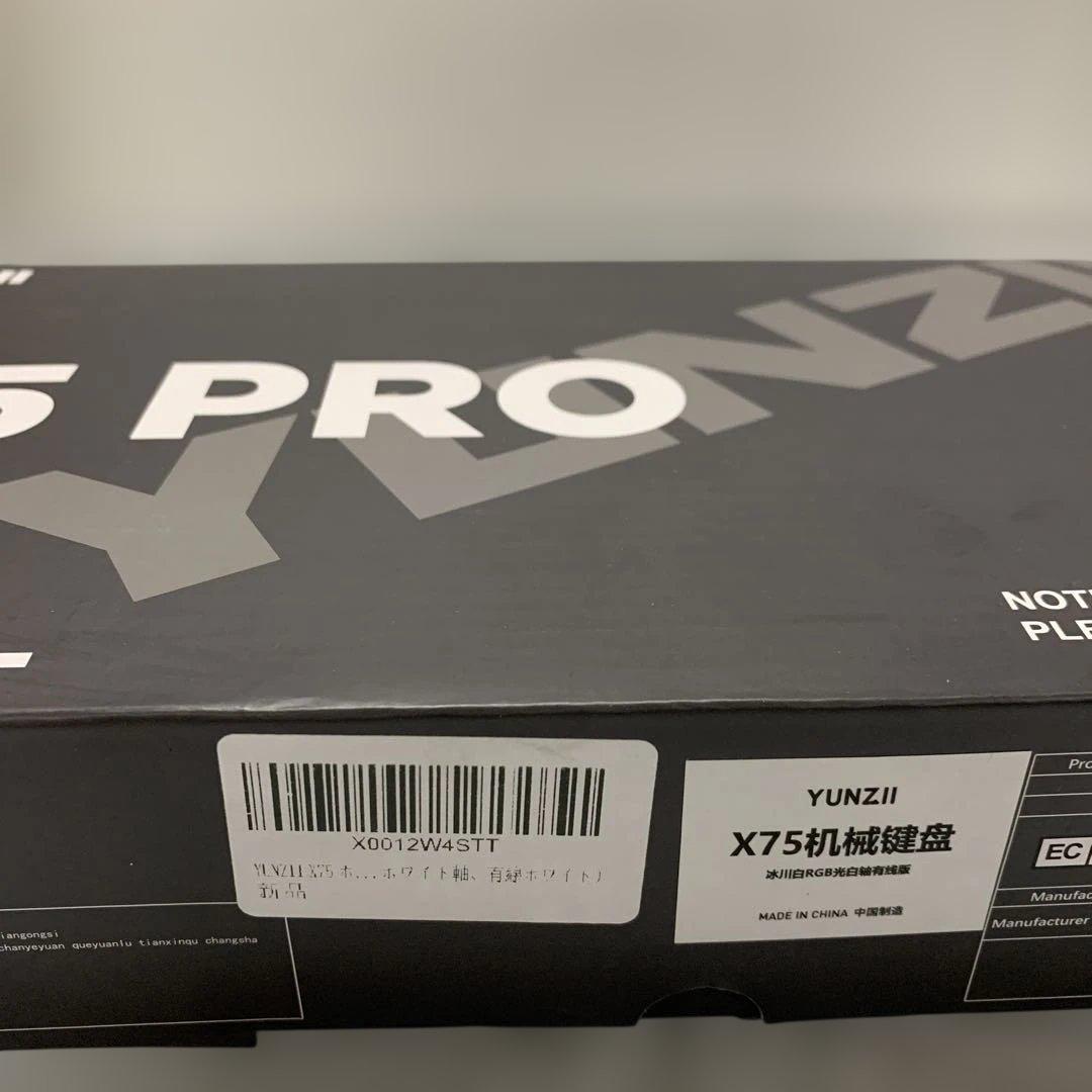YUNZII X75 ホットスワップメカニカルキーボード
