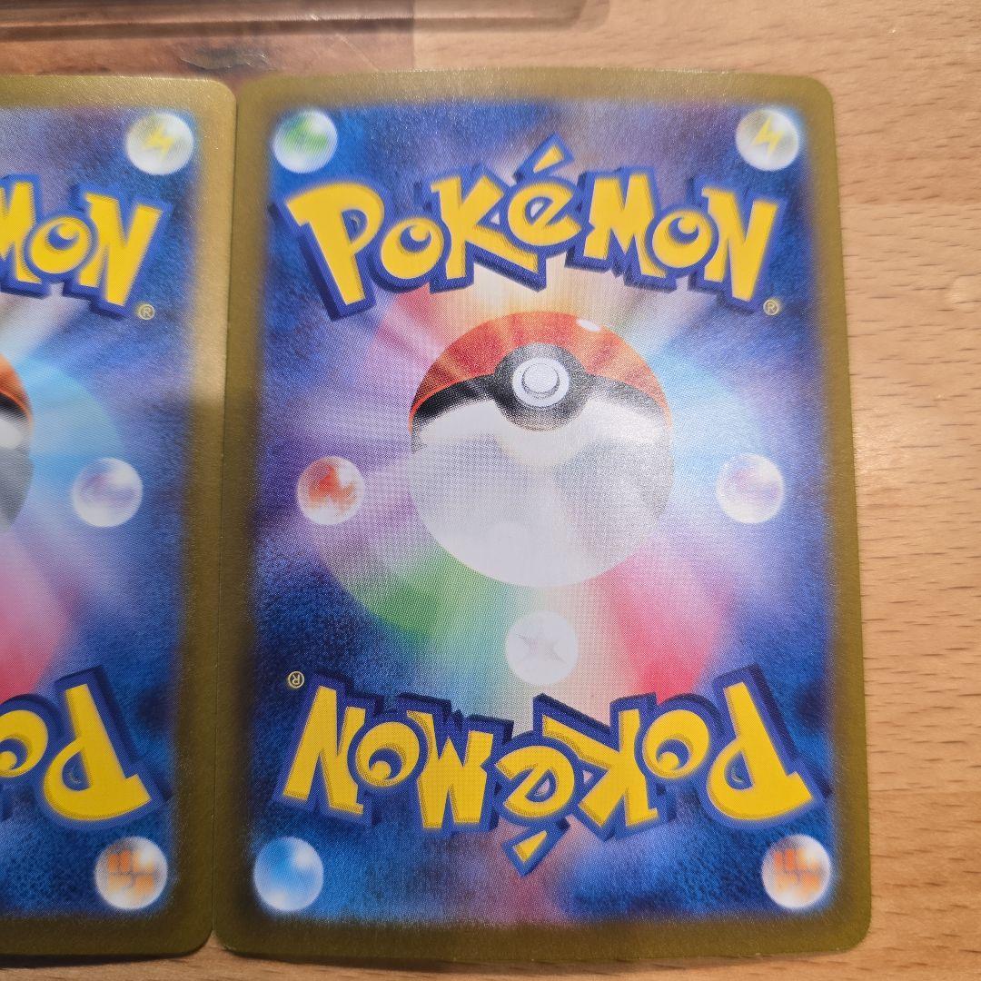 リザードンex SAR PSA10 SR・SSR付き