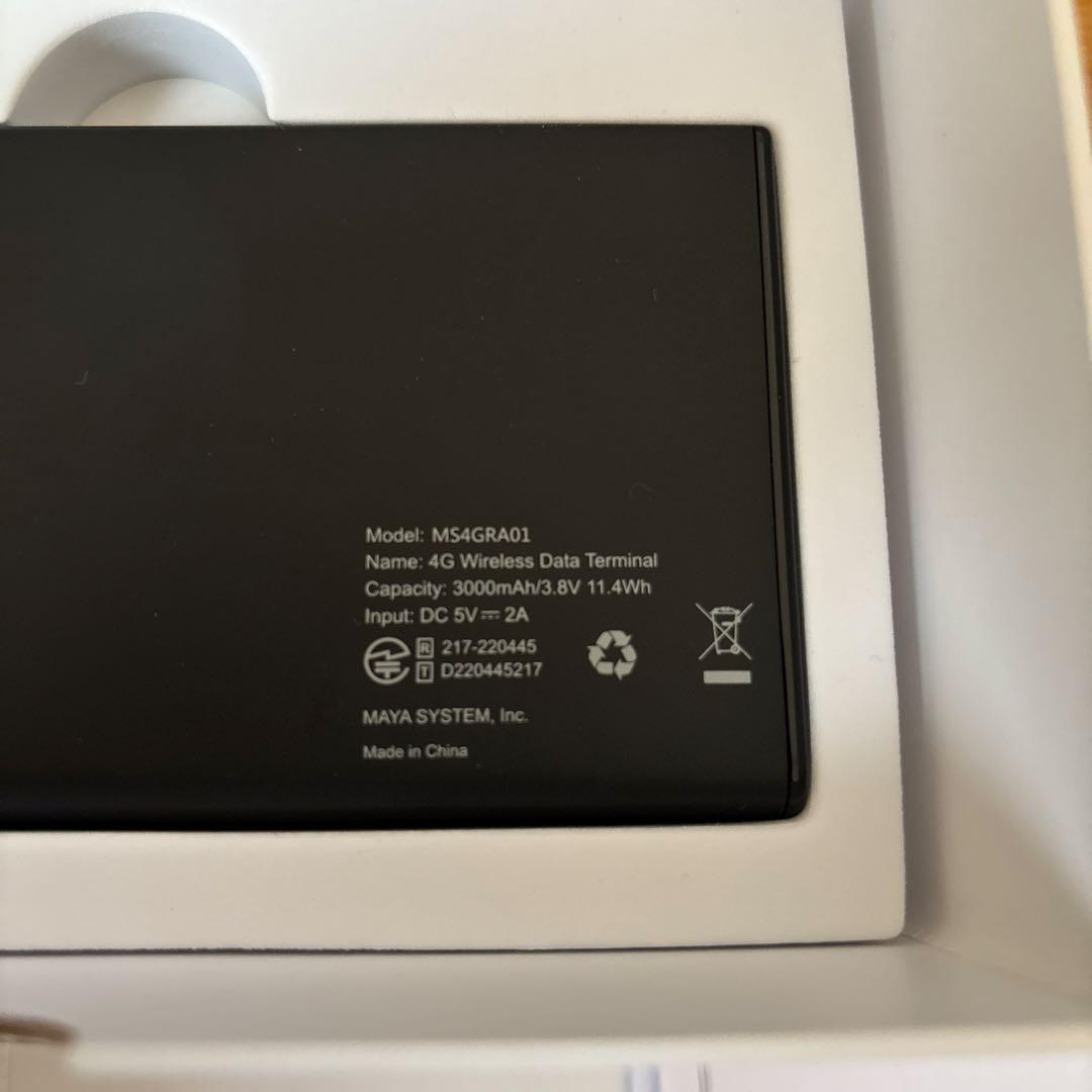 美品⭐︎リチャージwifi MR1 MS4GRA01 本体