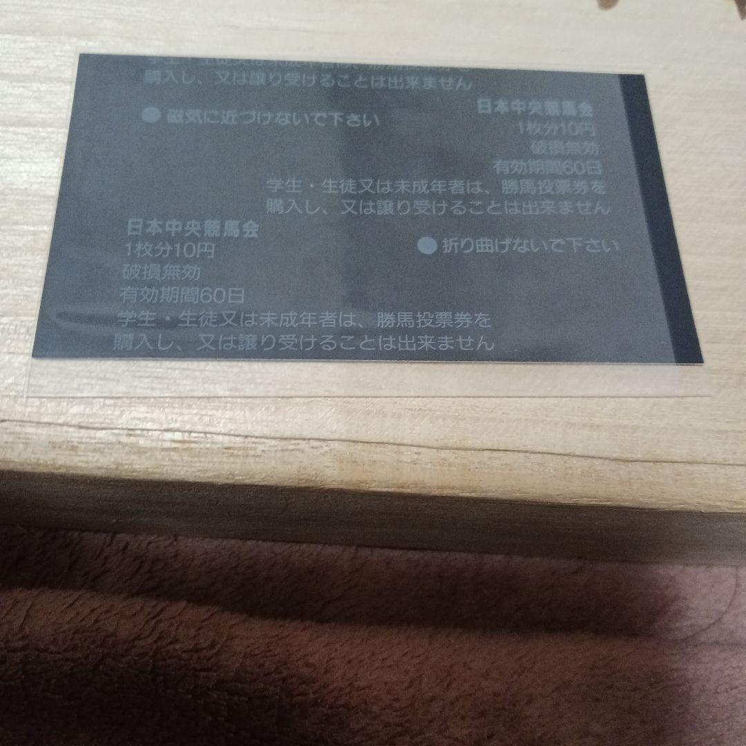 現地単勝2001年 オークス レディパステル100円